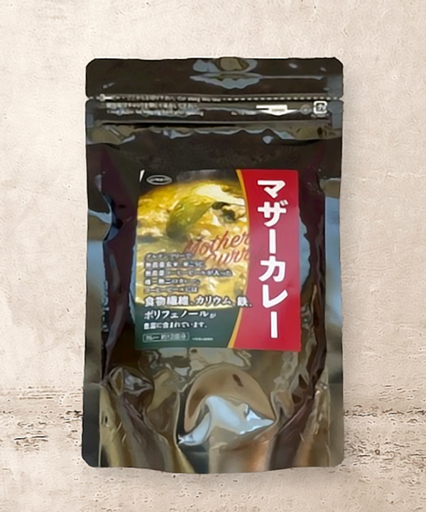 グルテンフリーカレー・沼津市