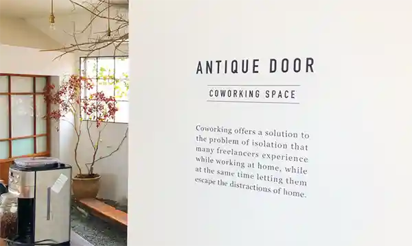 ANTIQUE DOOR・COWORKING SPACE