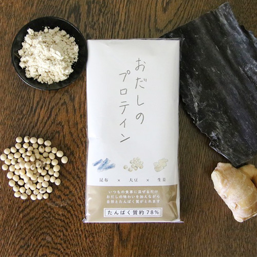 おだしのプロテイン・小