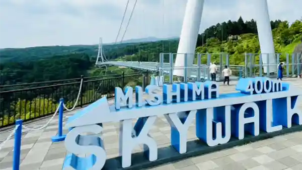 三島スカイウォーク・撮影スポット
