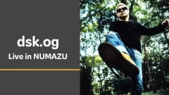 沼津で魂のライブ再び!dsk.ogレコ発ツアー「MOONSHINE EVERGREEN」SOBARLU公演 dsk.og Live in NUMAZU